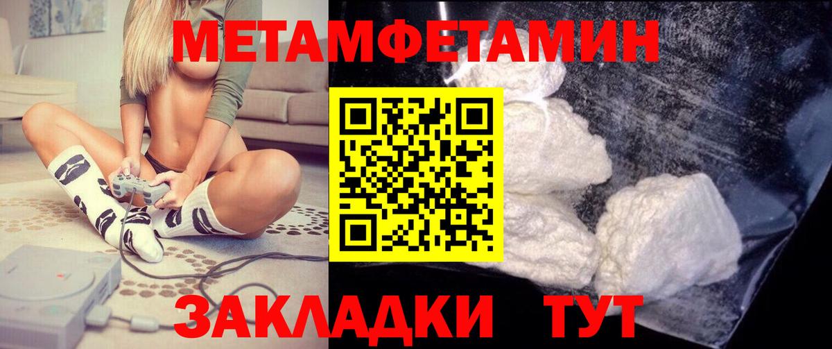 АМФЕТАМИН 98%  Вход с VPN  Орёл 