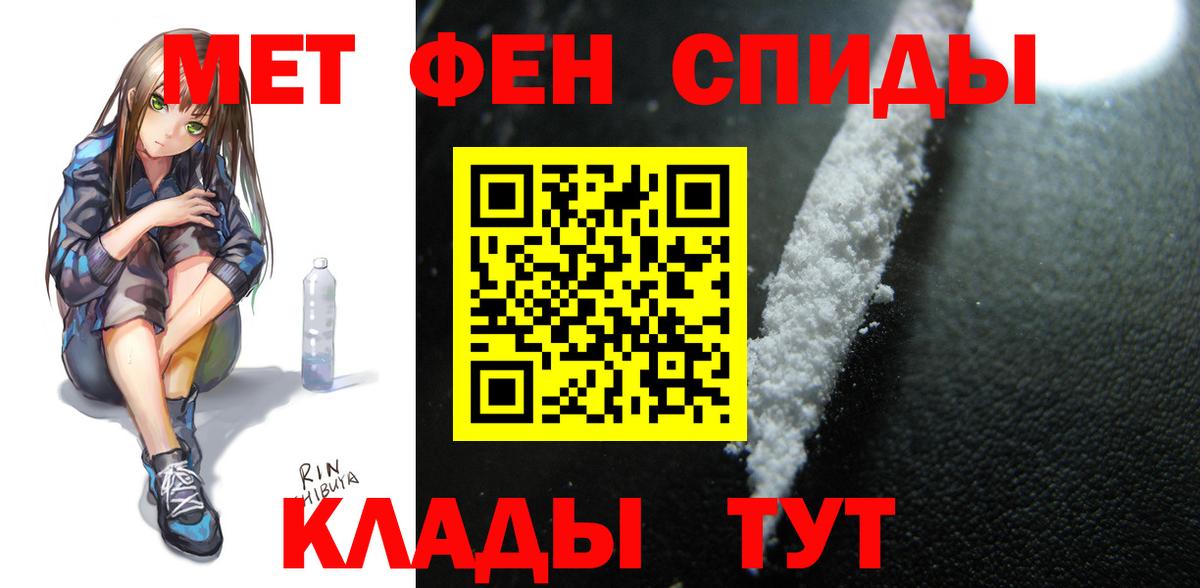 Amphetamine Розовый Орёл