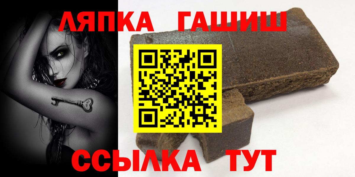 ГАШИШ индика сатива Орёл