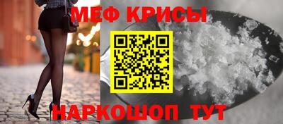 МДМА Старая Купавна