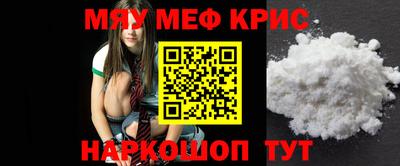 каннабис Ставрополь