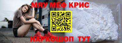 каннабис Ставрополь