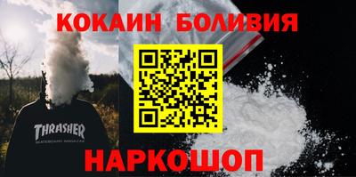 кокс Среднеуральск