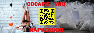 каннабис Ставрополь