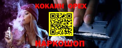 каннабис Ставрополь