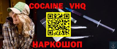 каннабис Ставрополь