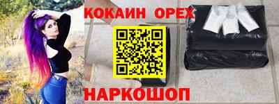каннабис Ставрополь