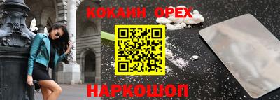 МДМА Старая Купавна