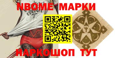 каннабис Ставрополь