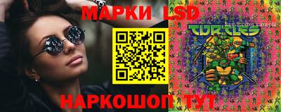 МДМА Старая Купавна