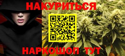 МДМА Старая Купавна