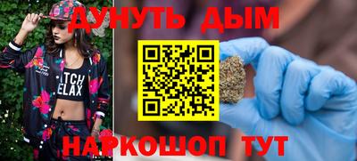 каннабис Ставрополь