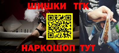 МДМА Старая Купавна