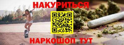 каннабис Ставрополь