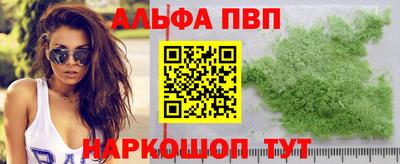 МДМА Старая Купавна
