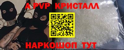 МДМА Старая Купавна