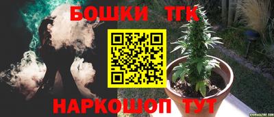каннабис Ставрополь