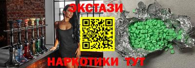 каннабис Ставрополь