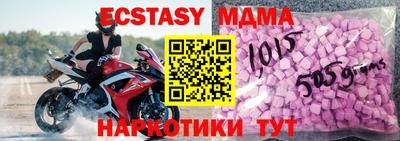 каннабис Ставрополь