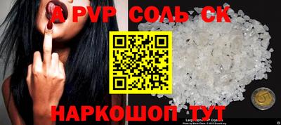 каннабис Ставрополь
