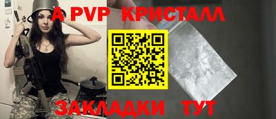 каннабис Ставрополь