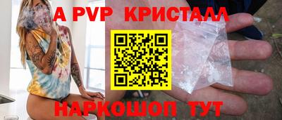 МДМА Старая Купавна
