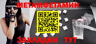 МДМА Старая Купавна