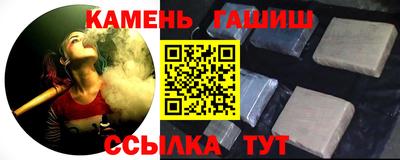 каннабис Ставрополь