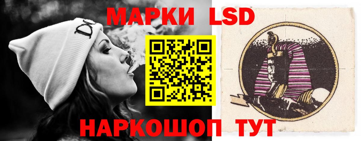 Лсд 25 экстази  LSD-25 экстази кислота  Вход с VPN  Лсд 25 экстази кислота  Орёл 