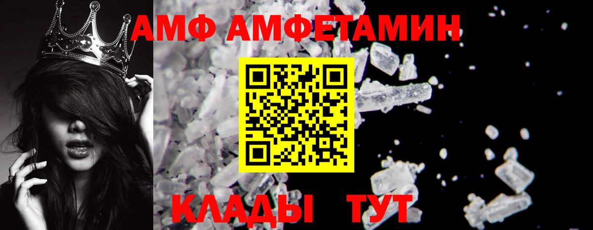 Метамфетамин мет Орёл
