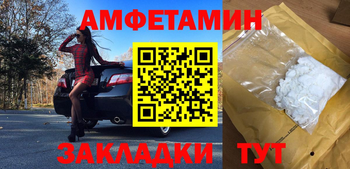 Орёл  МЕТАМФЕТАМИН винт  Вход с VPN 