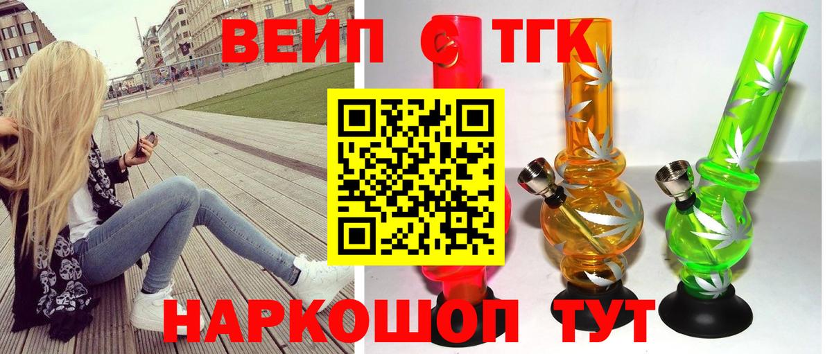 ТГК Wax  Вход с VPN  Орёл 