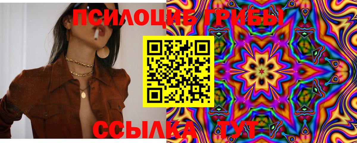 Мефедрон Орёл